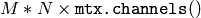M*N \times \texttt{mtx.channels}()