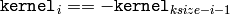 \texttt{kernel}_i == -\texttt{kernel}_{ksize-i-1}