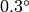 0.3^\circ