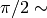 \pi/2 \sim